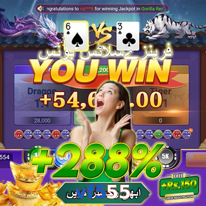 vf555