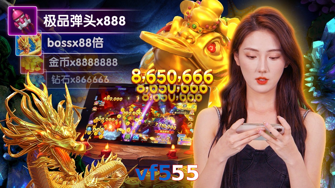 vf555